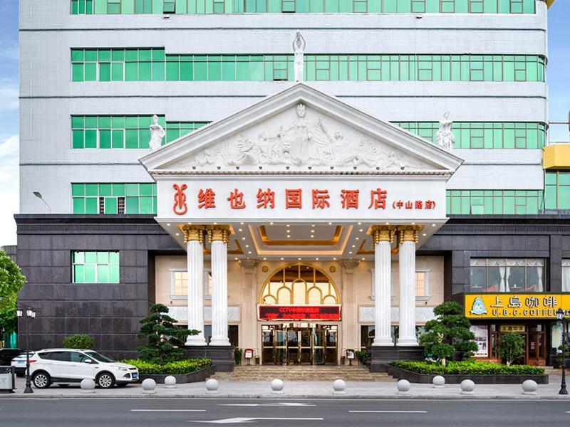Vienna Hotel Dongguan Hengli Zhongshan Road المظهر الخارجي الصورة